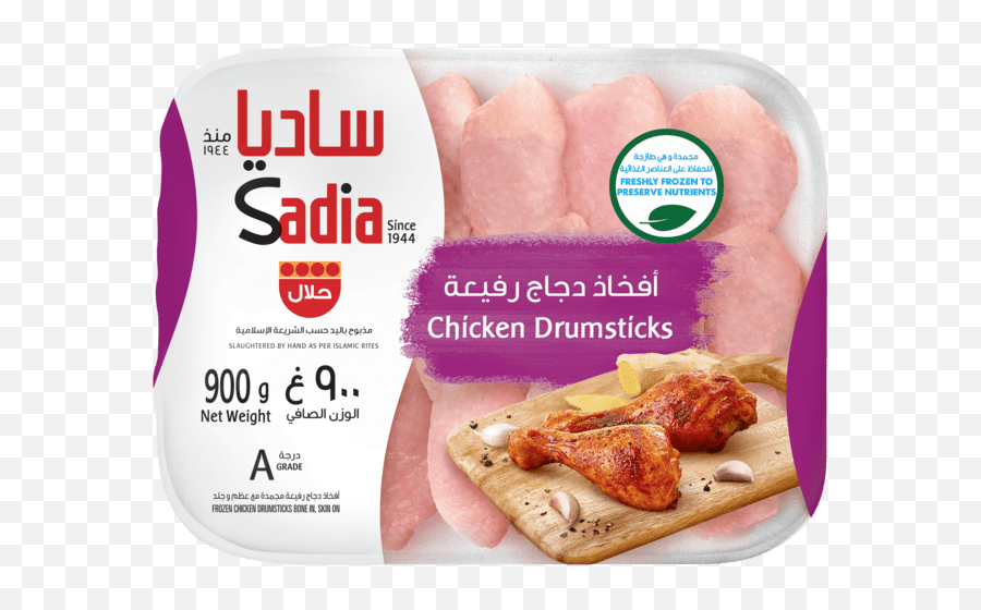 Abdullah Alothaim Markets Delivery In - Sadia Chicken Drumstick 900gm Emoji,Cooking Bisciuts Emoji