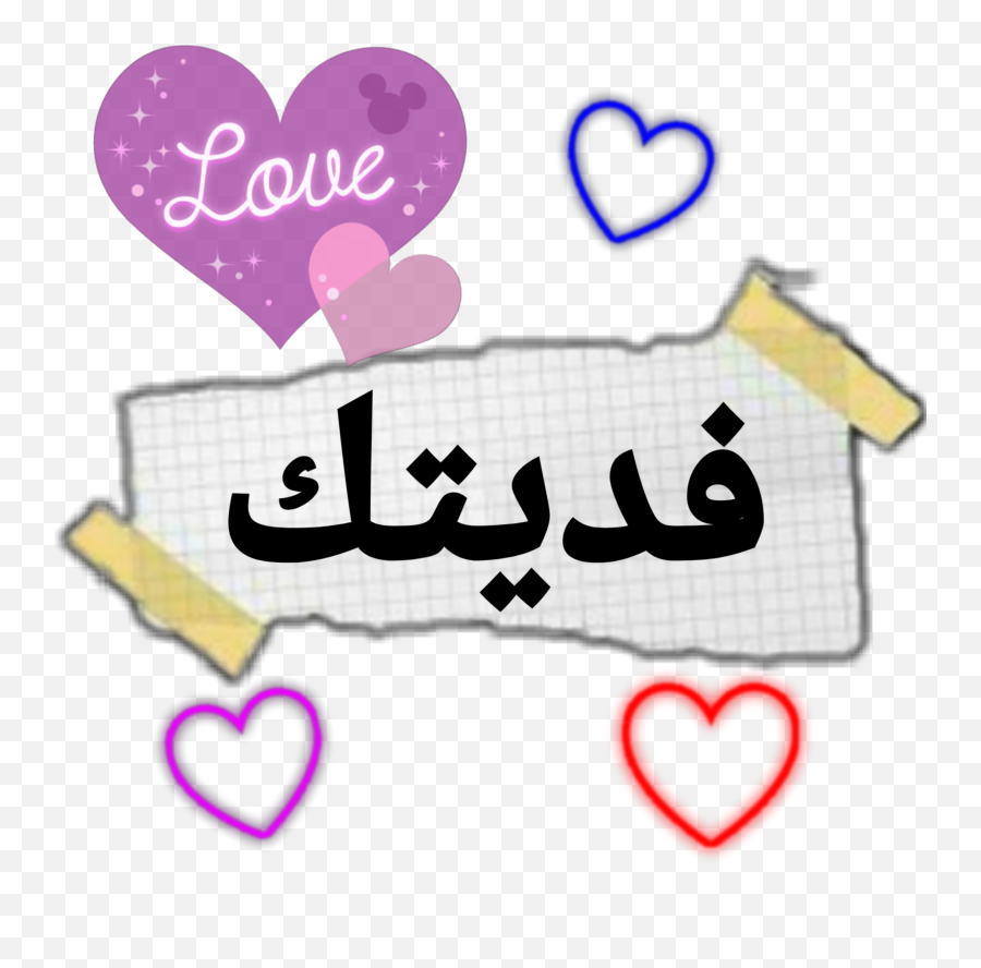 Sticker By Alia - Girly Emoji,Ali-a Meme Emoji