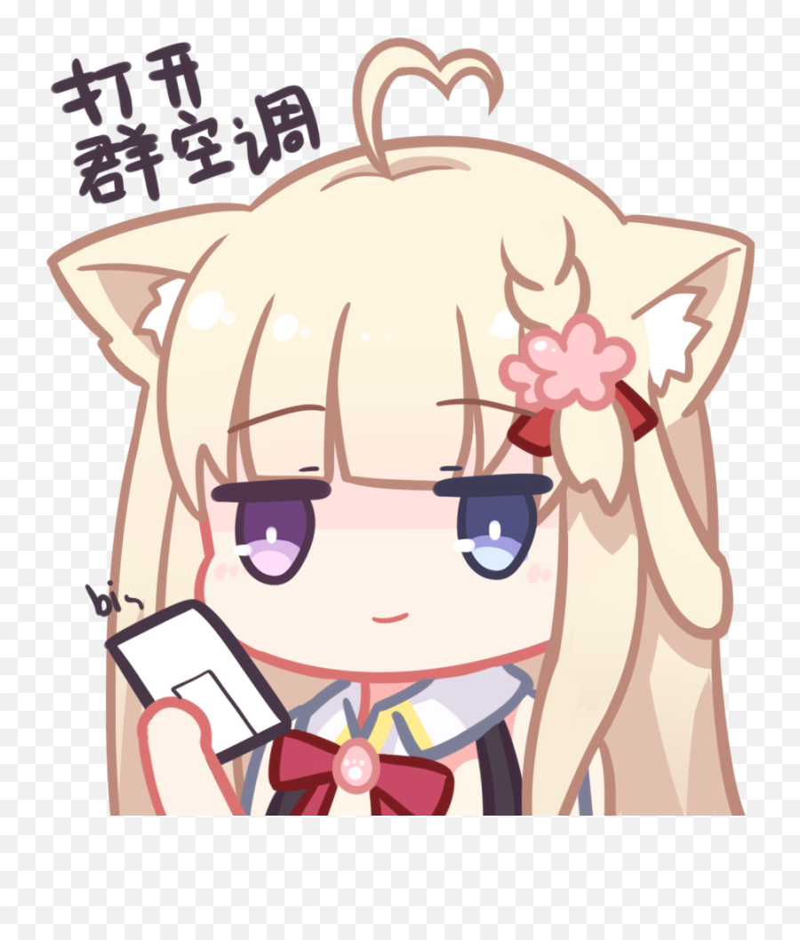 Miya Emoji,Nekopara Emoticon