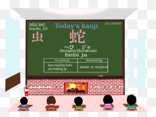 Domo Kun Cute Monster Psd - Hotaru Kanji Emoji,Domo Kun Emoticons