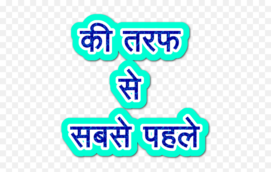 Jitendra Sukhadiya Parivar Wish You Happy Diwali Happy - Indianchoice Com New Year Emoji,Happy Diwali Emoticons