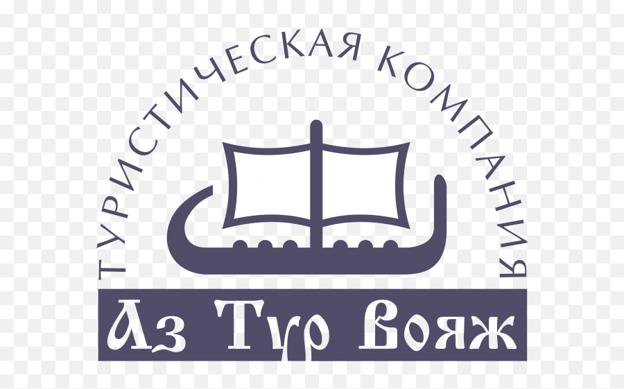 Az Tour Voyage 771 Logo Png Transparent - Language Emoji,Emoji Voyage Png Az Tour Voyage 771 Logo Png Transparent - Language Emoji,Emoji Voyage Png