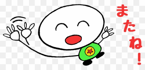 Heave - Smk Pgri 1 Tulungagung Emoji,Circle Striked Emoticon