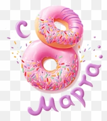 Sticker Pack De Vk Presents - Stickers Cloud Emoji,Emojis Glaseado Para Tortas