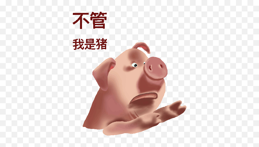 Happy Pigs Year Steemkr - Happy Gif Pig Emoji,Bye Emoji Gif