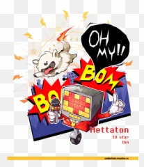 Toriel Png - Lesser Dog X Greater Dog Undertale Emoji,Anime Emotion Templates