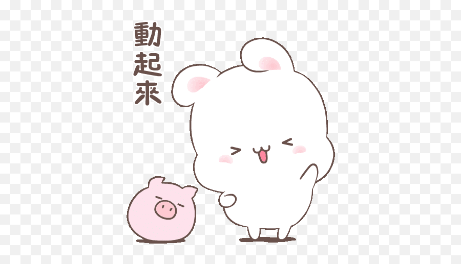Line Official Stickers - Happy Bunny 1 Sweetness Example Kawaii Happy Bunny Pig Gif Emoji,Anime Rabbit Emojis