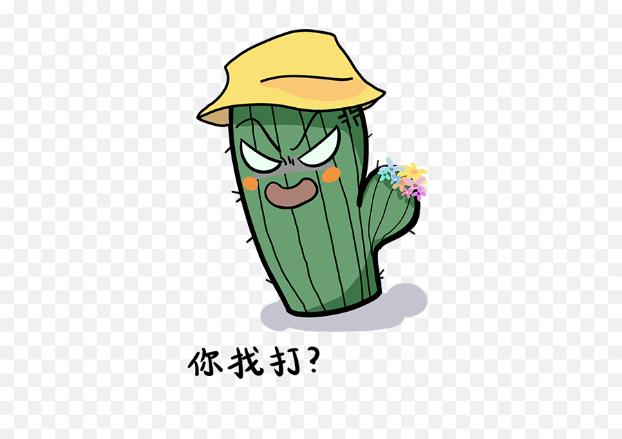 By Emoji,Okra Emoji