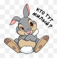 Bunnies Sticker Pack - Stickers Cloud Emoji,Bunny Emotions Clipart