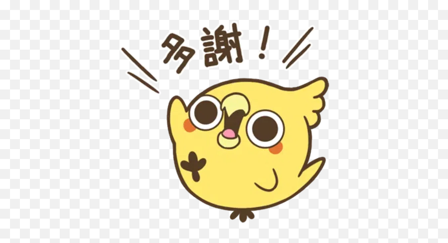 Animals Stickers For Whatsapp Page 13 - Happy Emoji,Darkwing Duck Emoticon