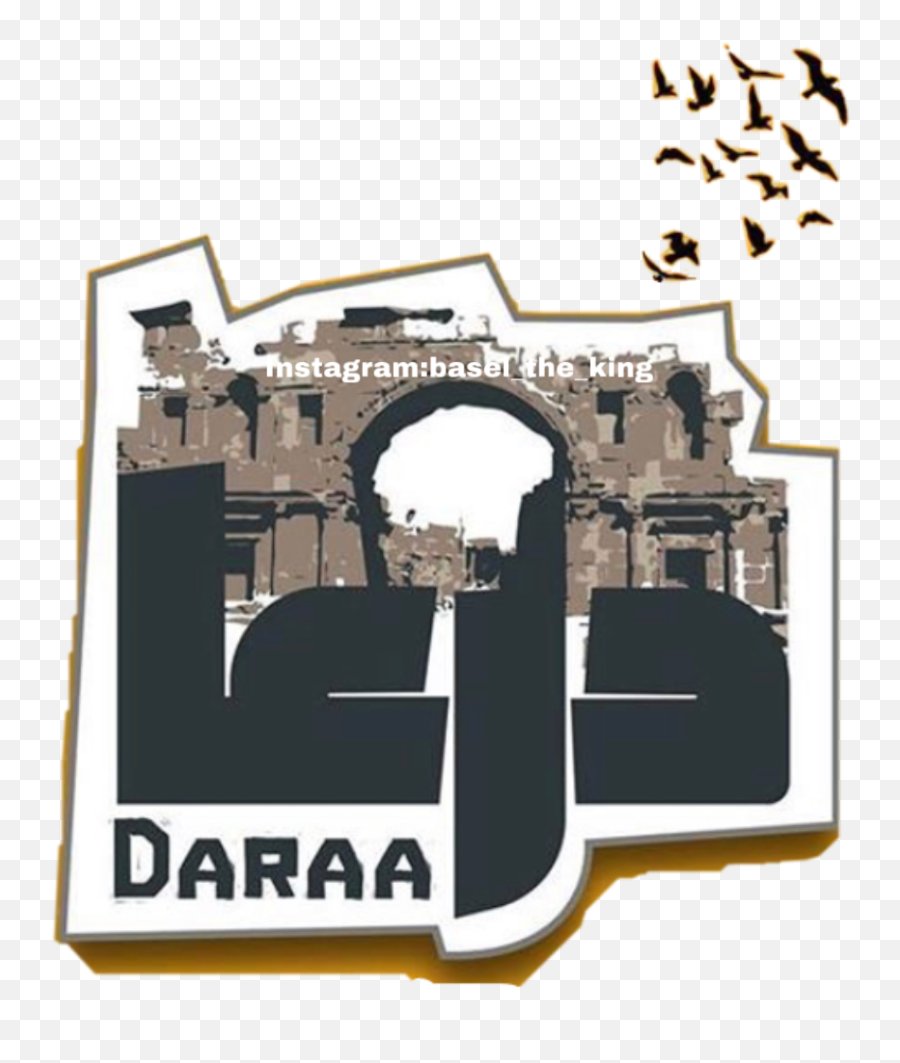 The Most Edited Syrian Picsart - Arch Emoji,Syrische Flagge Emoji