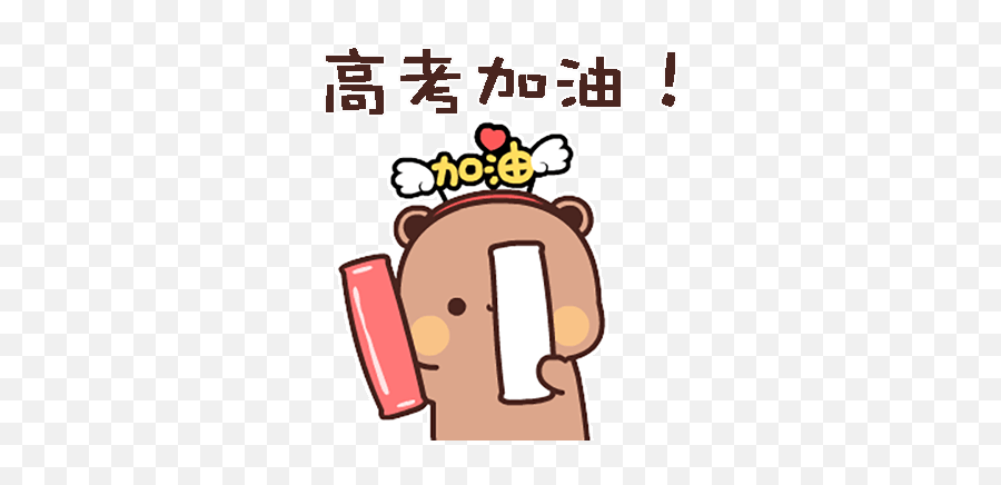 Pin Von Sam Arikarin Auf Little Panda - Gif Emoji,Anime Emotion Chart Base