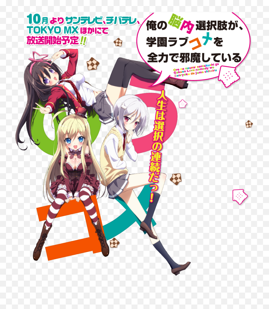 Anime - Anime Noucome Emoji,Nichijou Emotions
