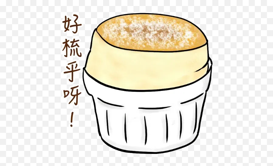 Food Whatsapp Stickers - Food Storage Containers Emoji,Sub Foof Emoji