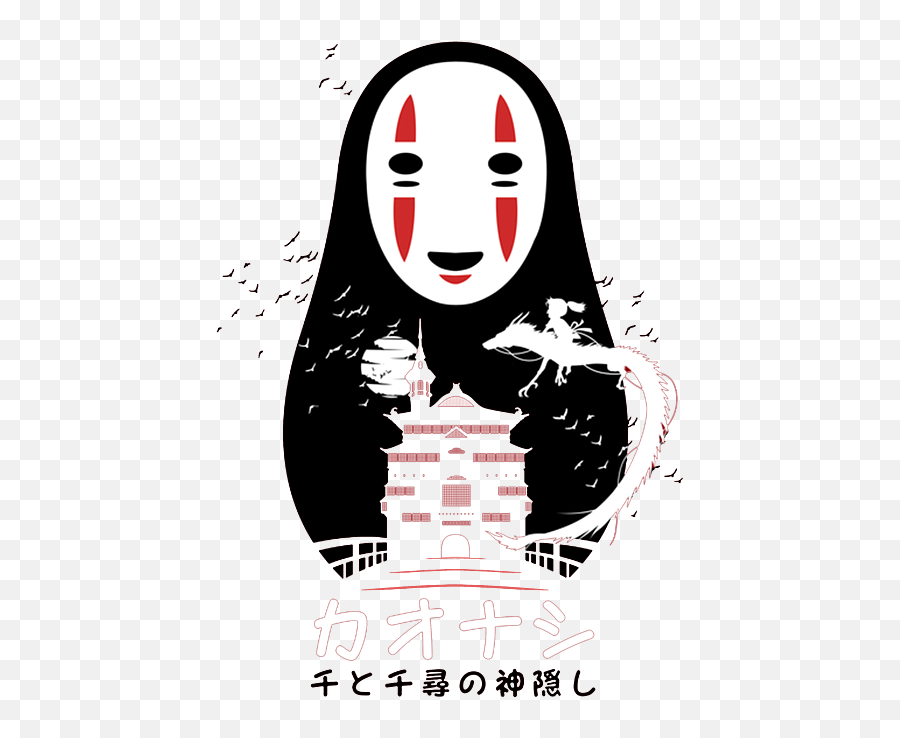 No Face T - Shirt For Sale By Delores May Emoji,Amine Face Emoticon