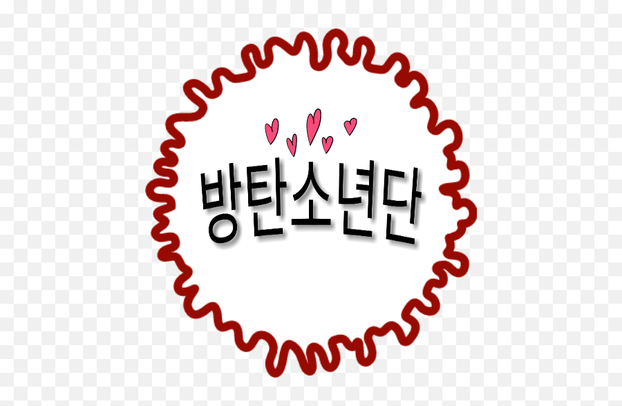 Bts Idols Stickerbts Kpop - Dot Emoji,Emojis Coreanos
