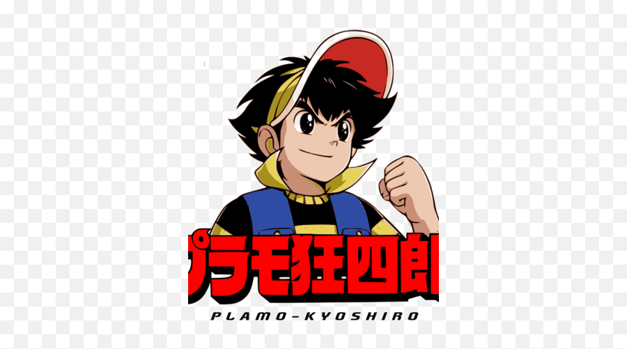 Plamo - Fictional Character Emoji,Gundam Wing Rhythm Emotion