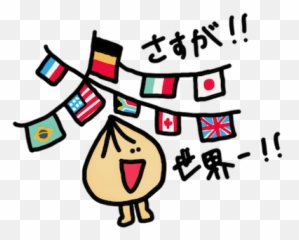 Tamanegi Kun 2 By Chihart - Happy Emoji,6 Lemon Emojis