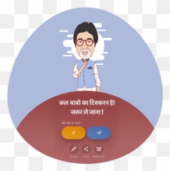 About Us - Mobihealth Basilica Emoji,Chronic Illness Emojis