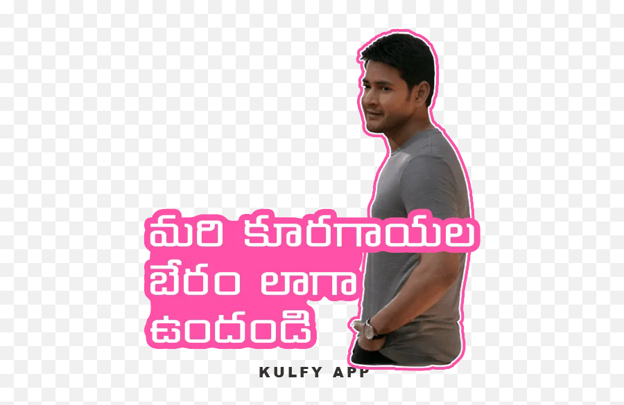 Mari Kuragayala Beram Laga Undhandi Sticker - Kulfy Language Emoji,Brahmanandam Emotions