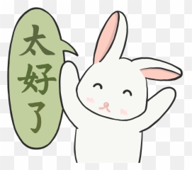 Bunny Illustrations U2014 Stephanie Chen Emoji,Bunny Emoji Text