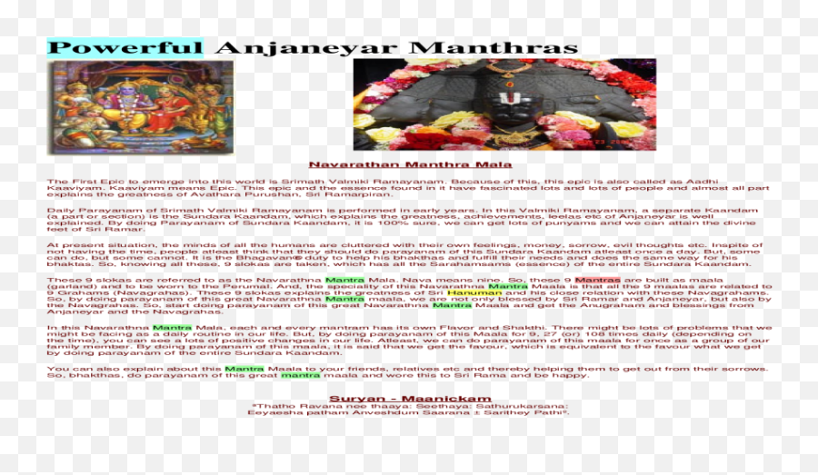 Anjaneya Swamy Images - Tasmanian Devil Hd Png Download Language Emoji,Fascinated Emoji