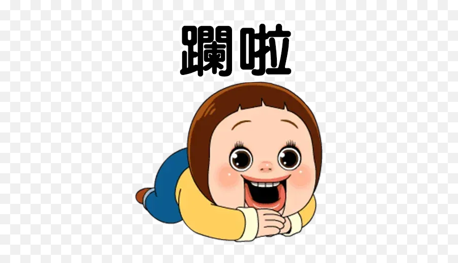 Sho - Chan Doll Whatsapp Stickers Stickers Cloud Happy Emoji,Kancolle Emoji