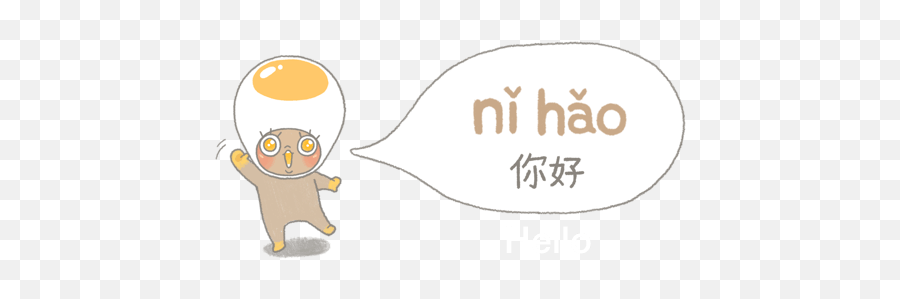 Good Night Message For Her In Chinese - Fictional Character Emoji,Good Night Emoji In Cantonese