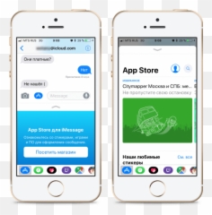 Mhimili 11 Kwa Iphone 5s Inapotoka - Iphone Emoji,Shaka Emoji Iphone