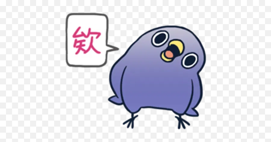 Annoying Brid 2 Sticker Pack - Stickers Cloud Emoji,Emojis Used For Annoyance