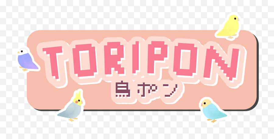 Toripon By Victoria Smith - Language Emoji,Parrot Emojis