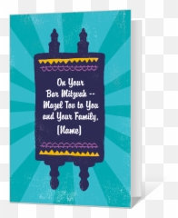 Bar Mitzvah Wishes Printable - Bar Mitzvah Cards Emoji,Mazel Tov Bar Mitzvah Emoji