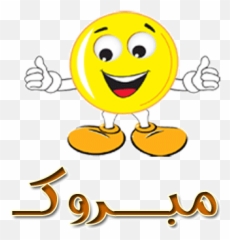 99262 - Smiling Cartoon Emoji,Bsb Emoticon