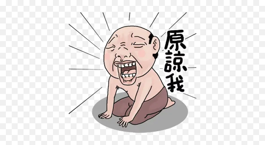 Trending Stickers For Whatsapp Page 94 - Stickers Cloud Ugly Emoji,Baby Crying Emoji Meme