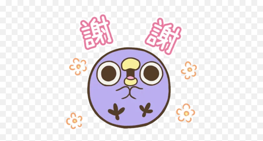 Animals Stickers For Whatsapp Page 13 - Dot Emoji,Darkwing Duck Emoticon