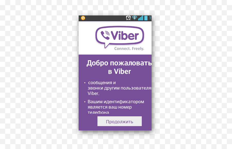 Qué Es Viber Cómo Usarlo Qué Es Viber Y Cómo Usarlo Lo Emoji,Como Eliminar En Messenger Un Emoticon Enviado Qué Es Viber Cómo Usarlo Qué Es Viber Y Cómo Usarlo Lo Emoji,Como Eliminar En Messenger Un Emoticon Enviado