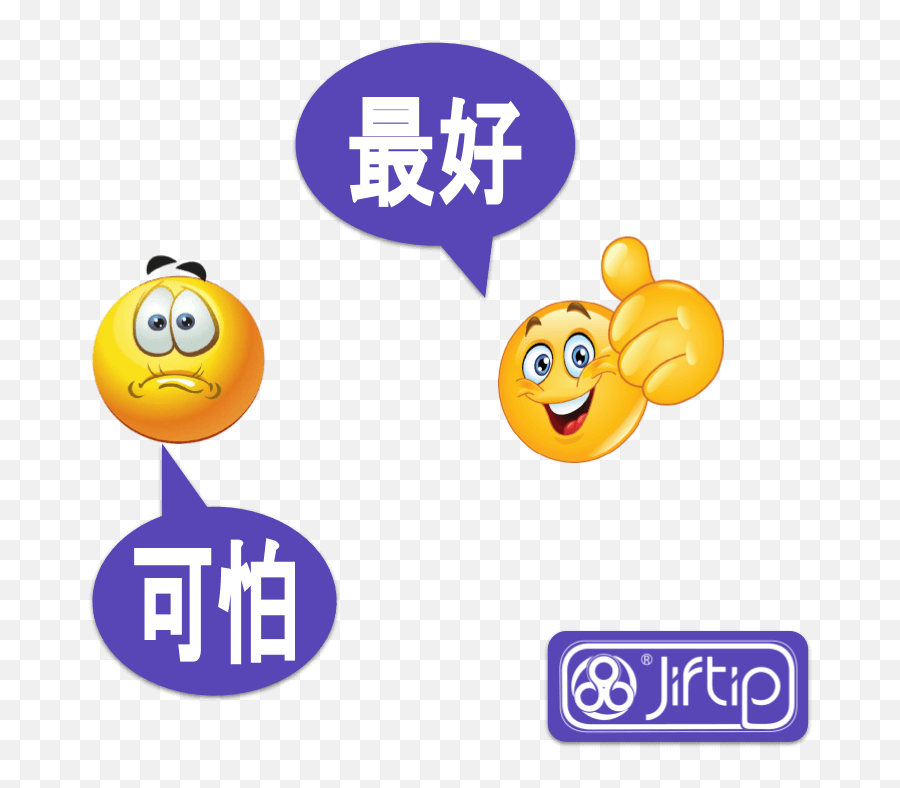 Jiftip - Jiftip Jiftip Jiftip Comments Enjoy Life Emoji,Comment Emoticon Text