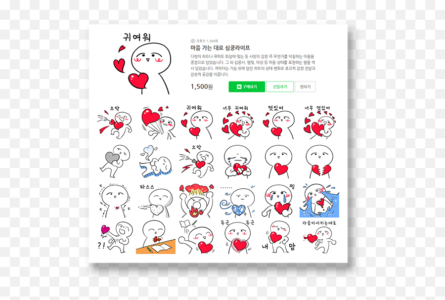 Photos Videos Logos Illustrations - Dot Emoji,Kakaotalk Emoticons School