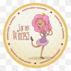 Design Can Marengorus Ltd - Rhyming Words For Birthday Invitations Emoji,Princess Emoji Basic