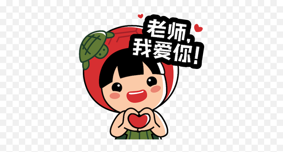 Ang Ku Kueh Girl - Teachersday By Ang Ku Kueh Girl Pte Ltd Happy Emoji,Girl Emoji Pillow