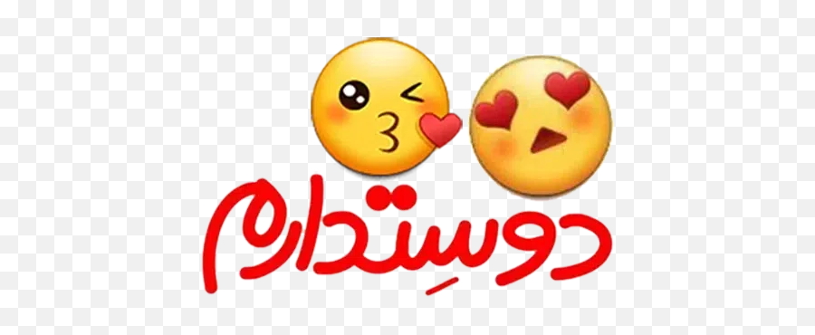 V Whatsapp Stickers - Stickers Cloud Sticker Emoji,V: Emoticon