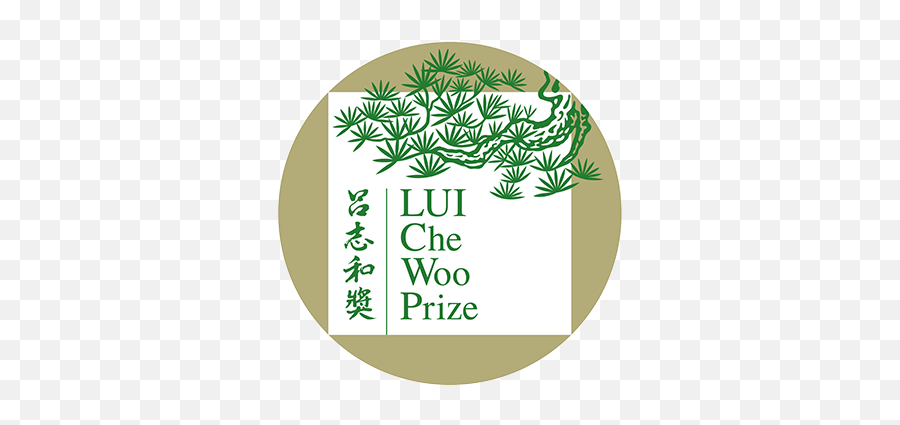 Information Of The Lui Che Woo Prize - Language Emoji,Smiley Emoticon Holding First Place Award