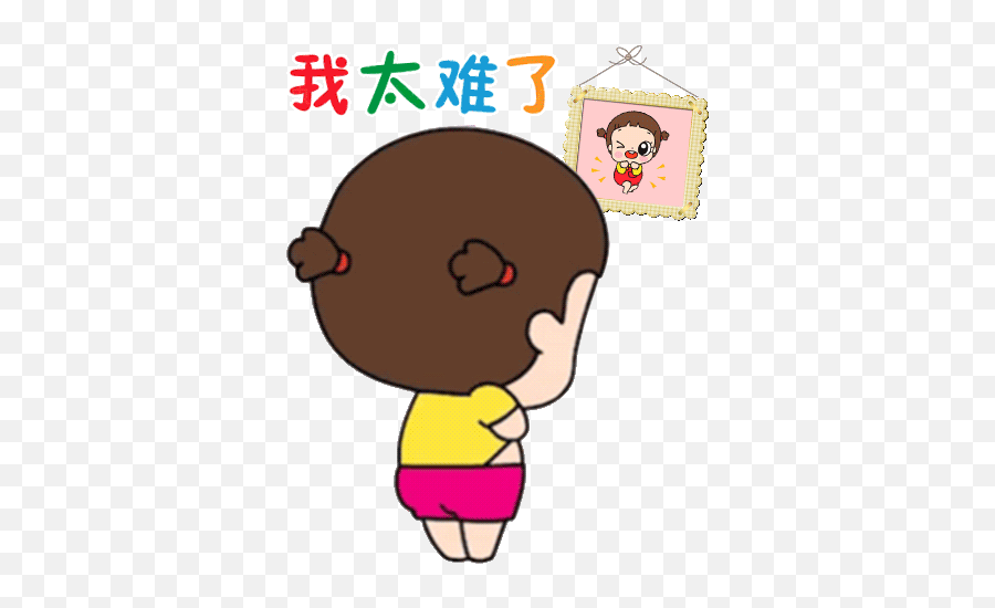 Pin Emoji,Are There Any Chines Emoticons