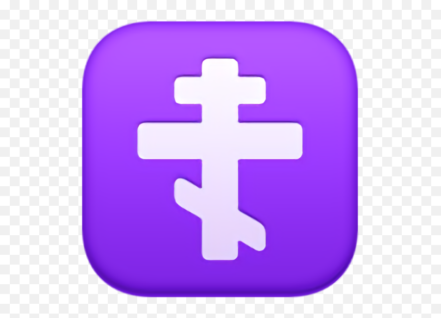 Easter Cross Purple Violet For Easter - Vertical Emoji,Orthodox Cross Emoji