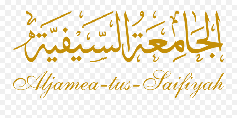 Al - Dai Alajal Syedna Mufaddal Saifuddin Tus And Ashara Emoji,Emotion Site:edu Al - Dai Alajal Syedna Mufaddal Saifuddin Tus And Ashara Emoji,Emotion Site:edu
