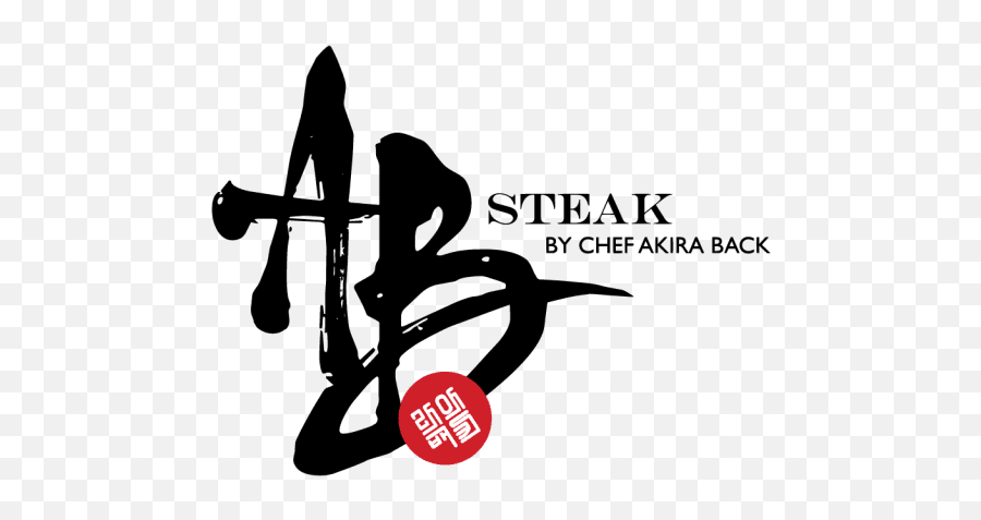Akira Back Concepts - Akira Back Emoji,Chef Emotion