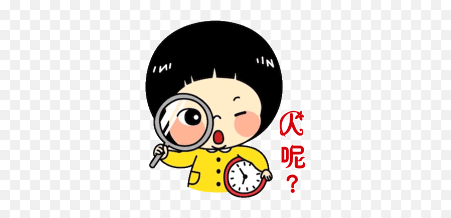Pin De Fang Em Cute Girl - Dot Emoji,Fang Emoticon