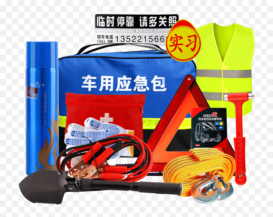 Kit Kemasan Kereta Car Fire Extinguisher Small Portable Car Emergency Kit Rescue Kit Car Kit Multi - Function First Aid Pr Emoji,Fire Extinguisher Emoji