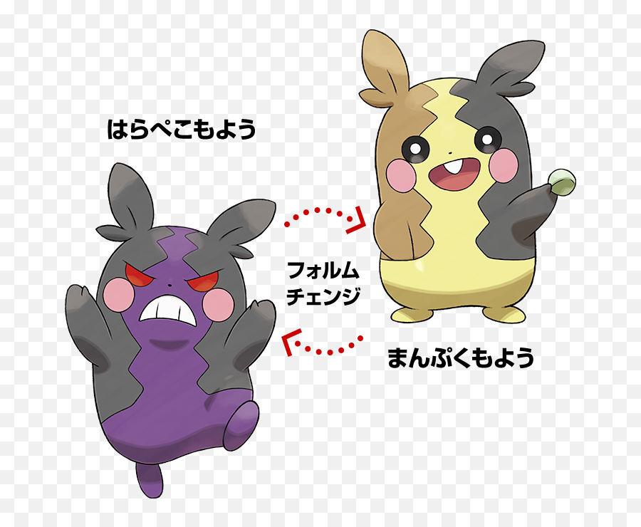 New Pokémon Sword And Shield Info Rivals Team Galarian - Shiny Morpeko Emoji,Lucario Emoji