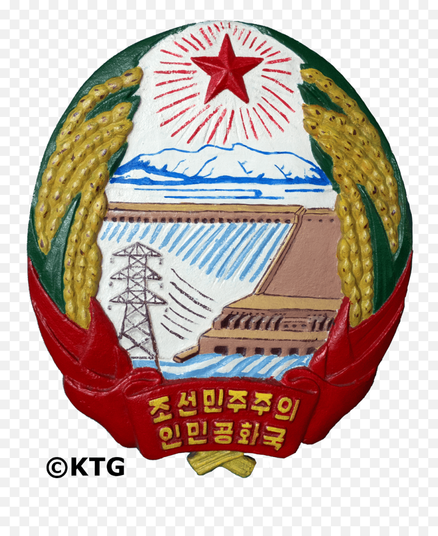 North Korea Government National Emblem - Language Emoji,Emotion Meter North Korea